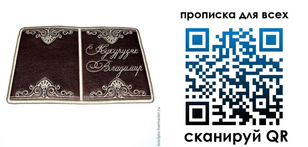 прописка иностранных граждан в Королёве