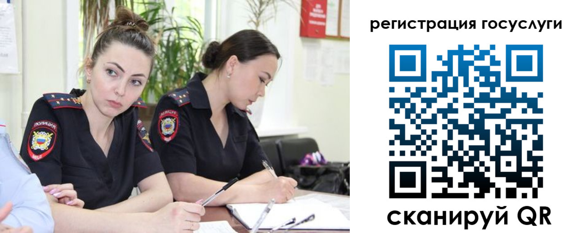 временная регистрация поиск в Королёве
