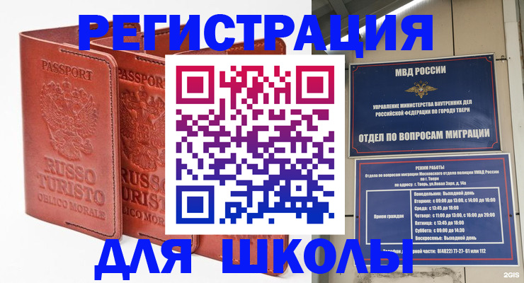 форма 3 в Королёве