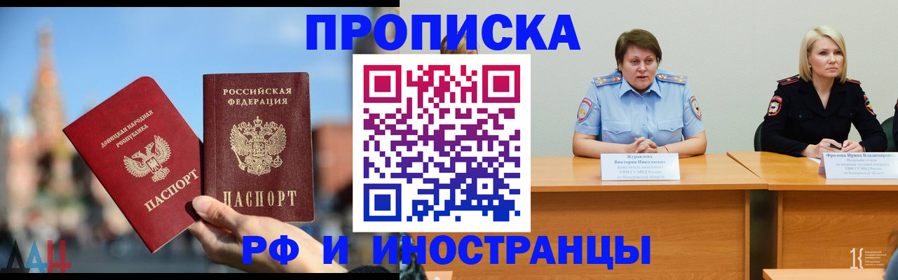 временная регистрация госуслуги в Королёве