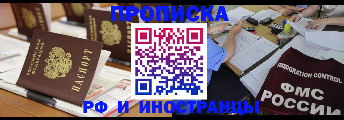 форма 3 в Королёве